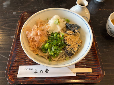 Tamesei Soba 사진 3