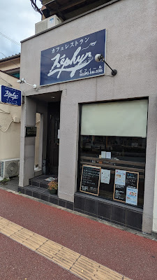 Zephyr