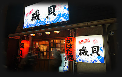 Isogai
