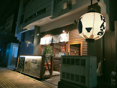 Yamanishoten