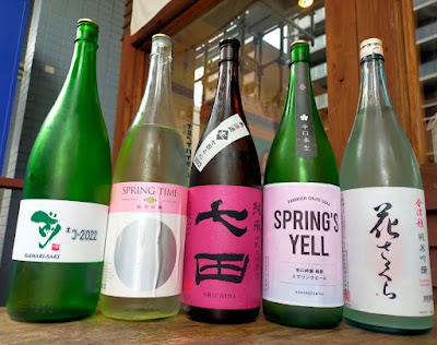 Yamanishoten 사진 3