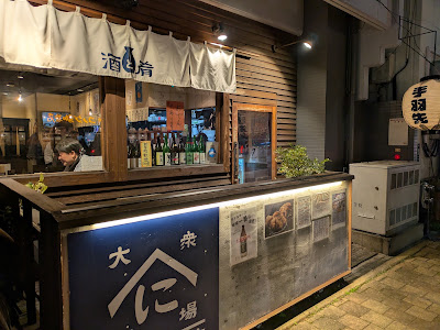 Yamanishoten 사진 5