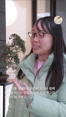 혼와라비 카제노야 사진 2
