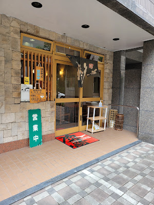 うどん かねいし みずほ 사진 3