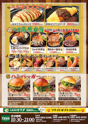 九重珈琲 半道橋店 사진 5