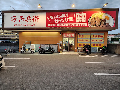 Akabei