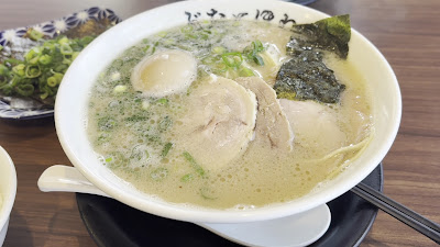 Buta to Hone 사진 2