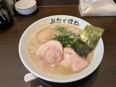 Buta to Hone 사진 4