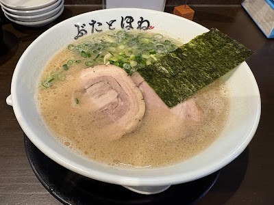 Buta to Hone 사진 5