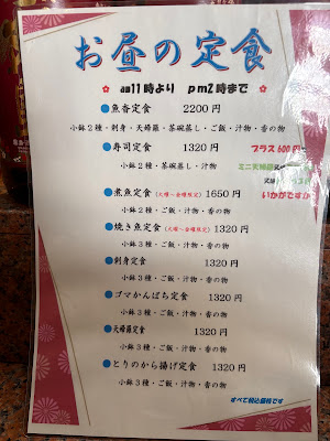 魚杳(うおひろ)【寿司・会席・鍋・料理】 사진 5
