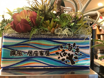 陽風・居座家屋 はるき 사진 3