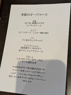 Restaurant Aube 사진 5