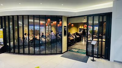 ジャパニーズ ホットポットダイニング 翆 JAPANESE HOT POT DINING SUI