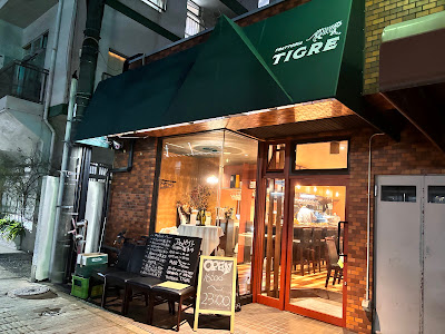 TRATTORIA TIGRE
