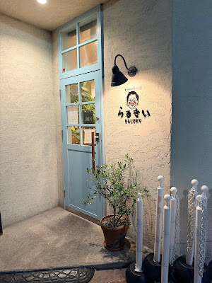 라루키이 사진 3