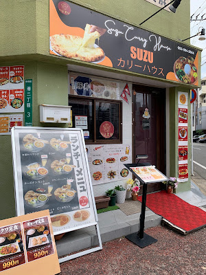 SUZU カリーハウス 사진 3