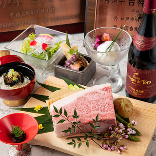 Kobe Beef HAKATANOOUKA honten 사진 4
