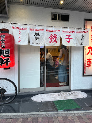 AsahiKen 사진 3