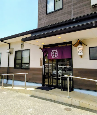 Biikuritei Kasuya