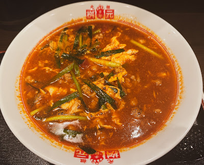 辛麺&チキン南蛮 桝元 イオンモール福岡店 사진 3