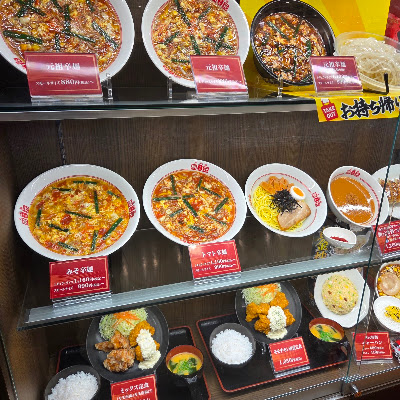 辛麺&チキン南蛮 桝元 イオンモール福岡店 사진 5