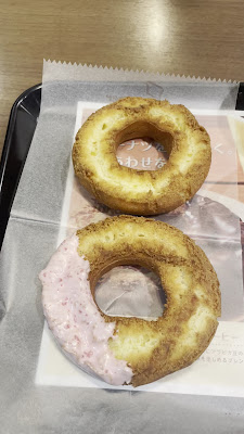 Mister Donut 사진 2