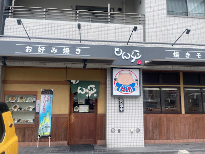 Tonpei