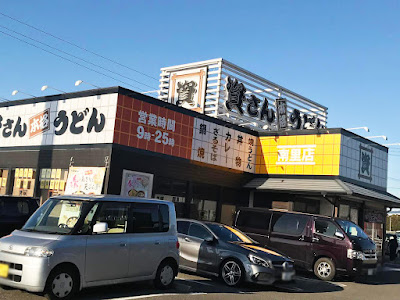 Sukesan-udon Minamizato-ten