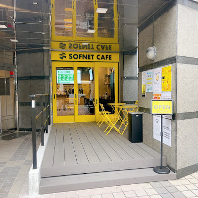 SOFNET CAFE