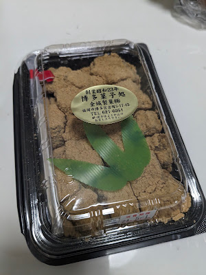 金城製菓(株) 사진 5