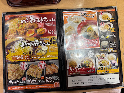 Kitanomegumi 사진 5