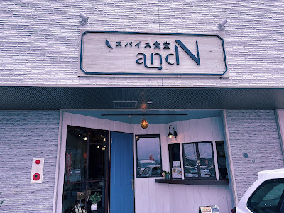 スパイス食堂andN 사진 2