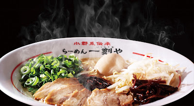 特製辛味だれ 自家製麺 らーめん 一刻や(いっこくや) 사진 4