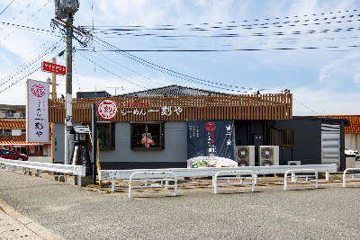特製辛味だれ 自家製麺 らーめん 一刻や(いっこくや) 사진 2