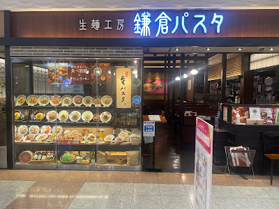 Kamakura Pasta youme Town Hakata Branch