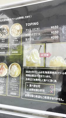 Links Crepe 사진 3