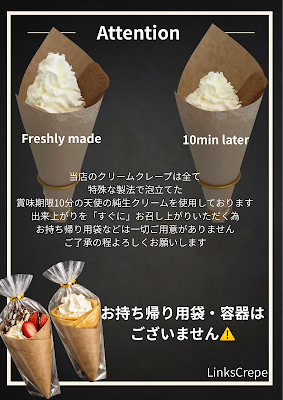 Links Crepe 사진 5