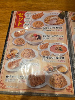 Osaka Ohsho Youme Town Hakata Branch 사진 5