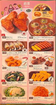 Saizeriya 사진 5