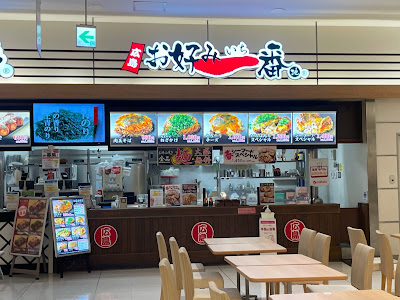 Okonomiichibanchi Takoichiban Yume Town Hakataten 사진 5