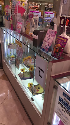 Baskin Robbins 사진 3