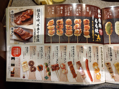 ハッケン酒場 原田店 사진 4