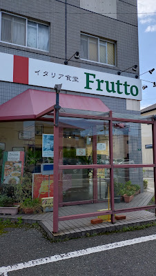 Frutto