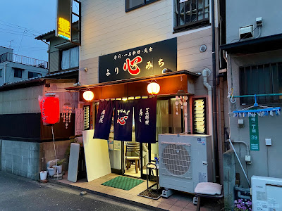 よりみち心