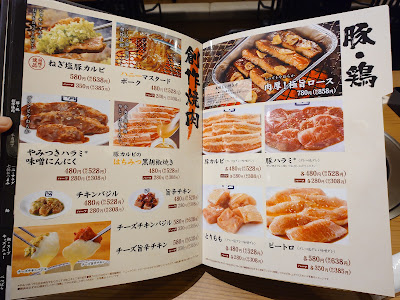 牛角 箱崎店 사진 5