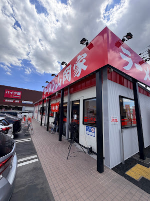 ラーメン山岡家 福岡松島店