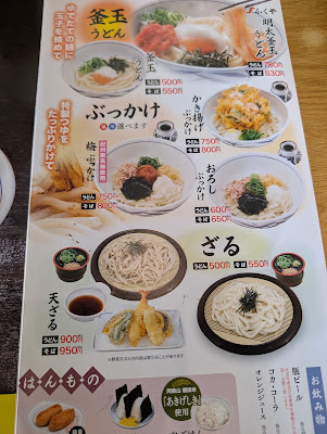 WEST Matsushima 1 Chome Store 사진 5
