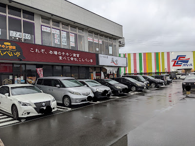 らーめん屋 鳳凛 原田店