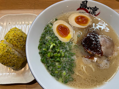 らーめん屋 鳳凛 原田店 사진 4
