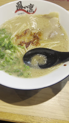 らーめん屋 鳳凛 原田店 사진 3